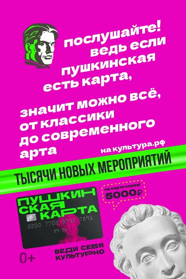 2152