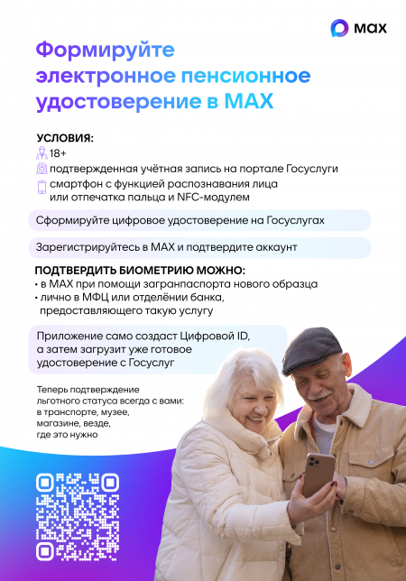 el-udostoverneiya-0002