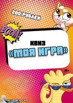 2kjh6mhhtuw-1