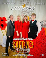 koncert-mgnovenie