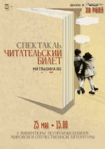 matreshka