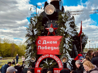 «поезд Победы» в Ярцево - фото - 1