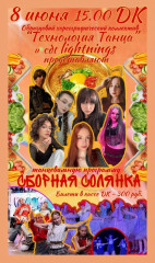 концерт хореографического коллектива "Технология танца" 8 июня во ДВОРЦЕ - фото - 1