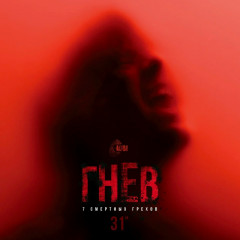 детективная игра 31 октября во Дворце - фото - 1