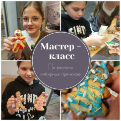 сладкая СКАЗКА СВОИМИ РУКАМИ - фото - 1