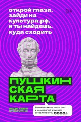 #молодежьвыбираеткультуру - фото - 1