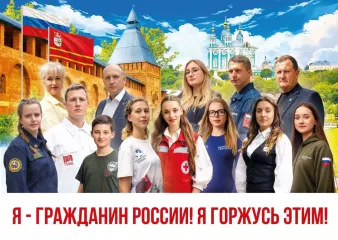 «я — гражданин России, и во мне течет кровь защитников земли, которая веками была крепостью для всей страны» - фото - 1