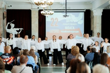 праздничный концерт в честь Дня Государственного флага РФ состоялся в фойе ДВОРЦА - фото - 1